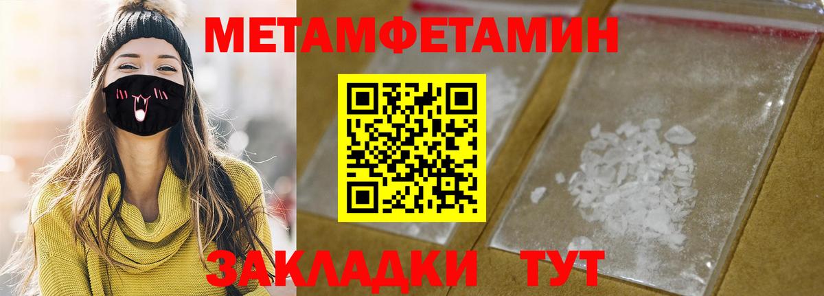Усинск  АМФЕТАМИН Розовый  Амфетамин  Вход с VPN 