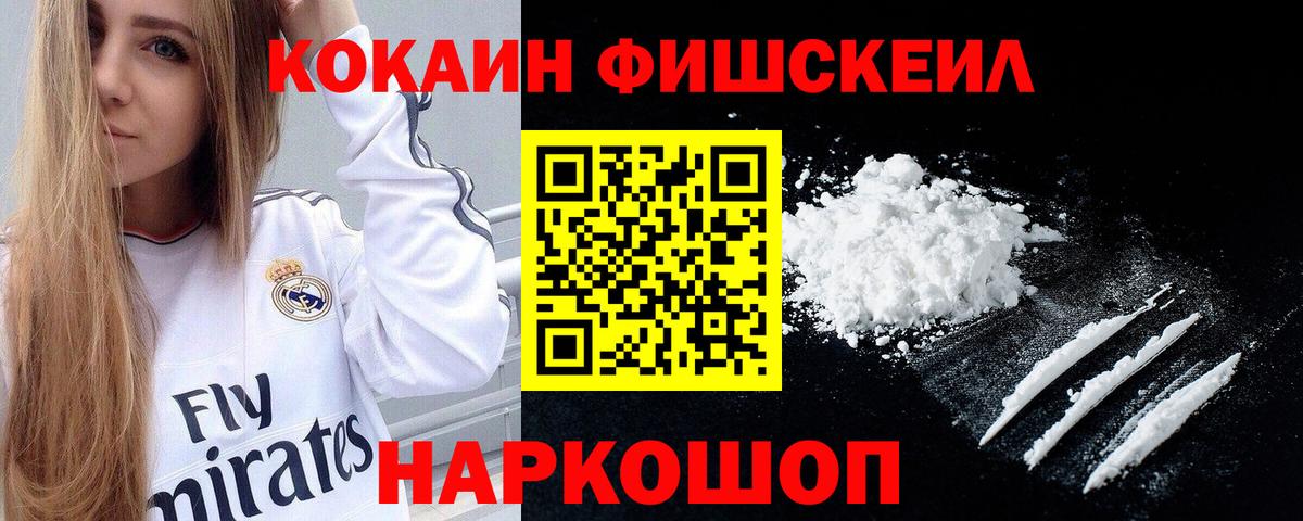 КОКАИН Columbia  Вход с VPN  Cocaine 98%  Усинск 