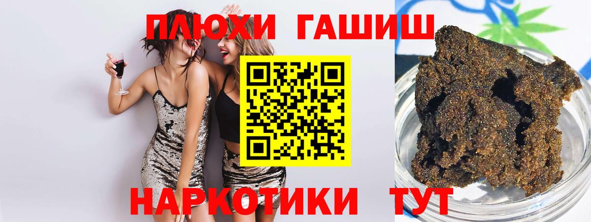 Усинск  Гашиш Ice-O-Lator  Вход с VPN  цены   ГАШ VHQ 