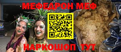 прущая мука Бузулук