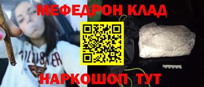 бошки Будённовск