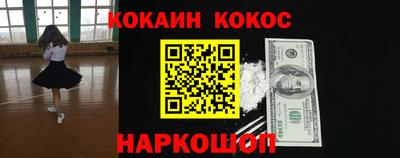 бошки Будённовск