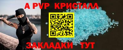 мяу мяу мука Бугуруслан