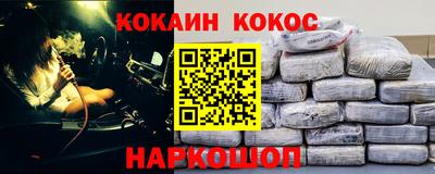 бошки Будённовск