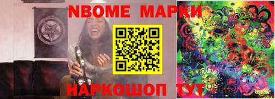 бошки Будённовск