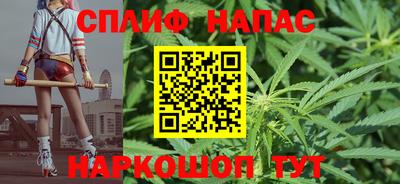 прущая мука Бузулук