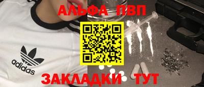 мяу мяу мука Бугуруслан