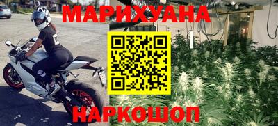 бошки Будённовск