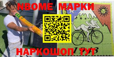 бошки Будённовск
