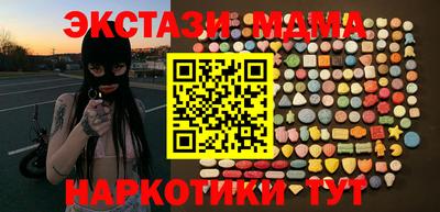 бошки Будённовск