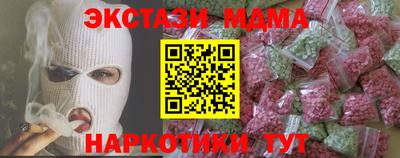 прущая мука Бузулук