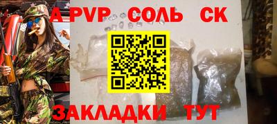 мяу мяу мука Бугуруслан