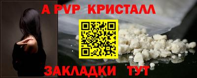 мяу мяу мука Бугуруслан
