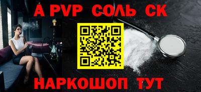 бошки Будённовск