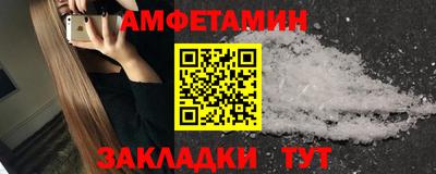 прущая мука Бузулук