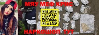 прущая мука Бузулук