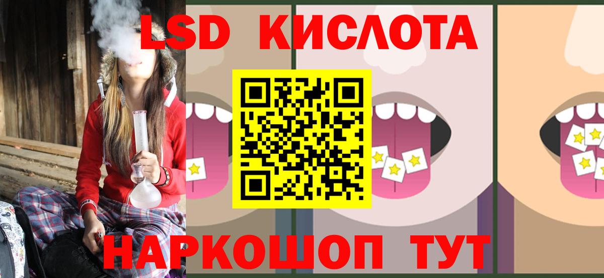 Лсд 25 экстази ecstasy Усинск