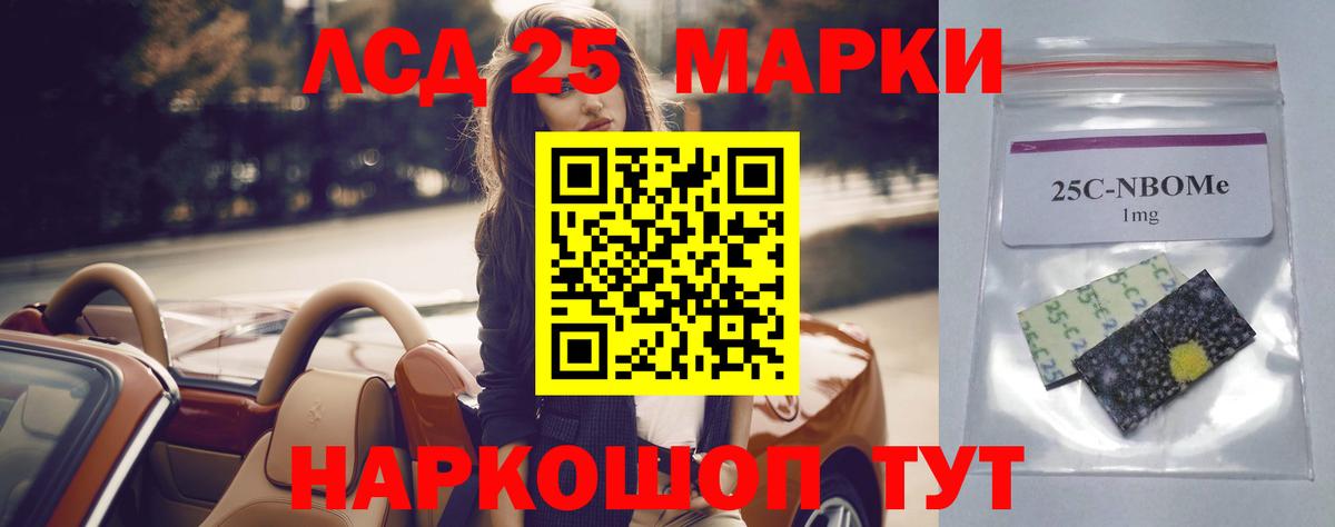 LSD-25 экстази кислота  Вход с VPN  LSD-25 экстази  Лсд 25 экстази ecstasy  Усинск 