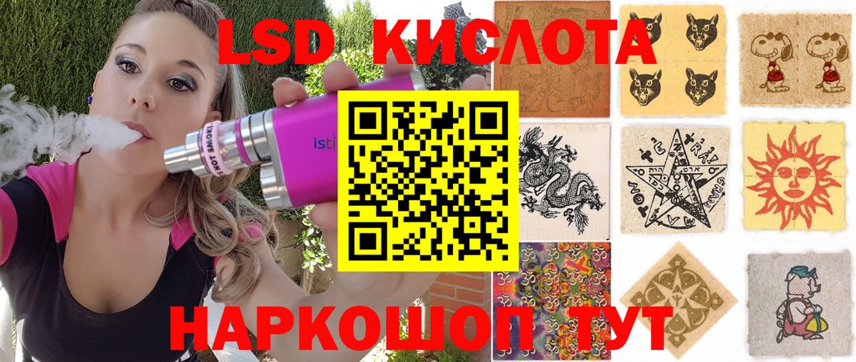 Наркотические марки  Марки 25I-NBOMe 1,8мг  Вход с VPN  Усинск 