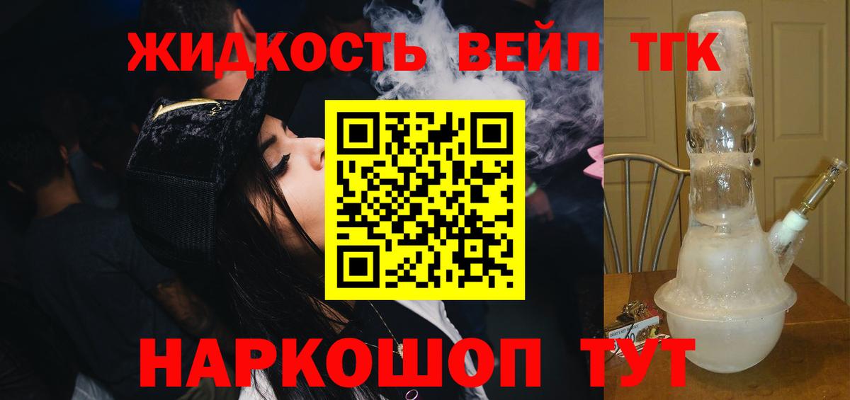 Дистиллят ТГК концентрат Усинск