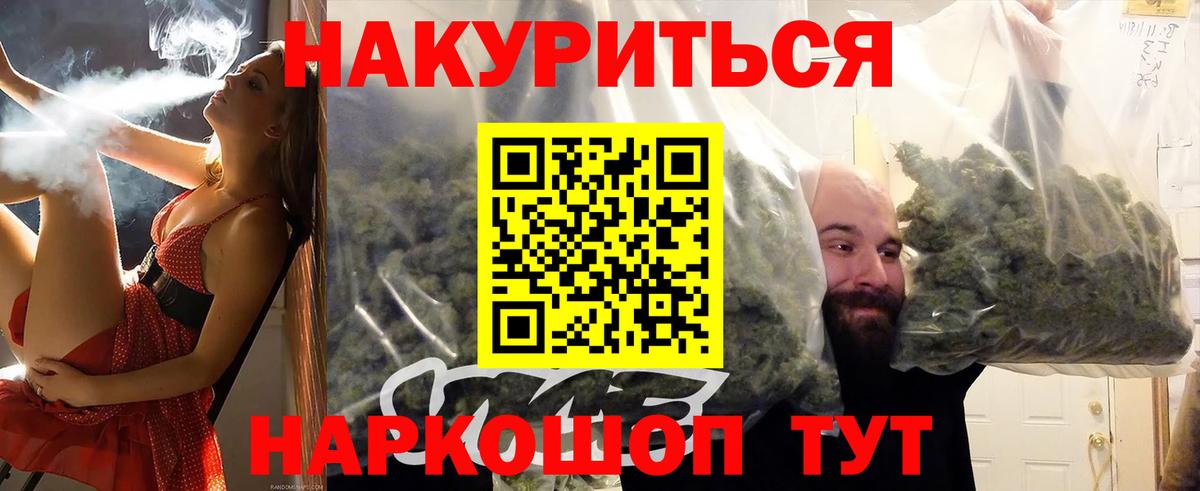Марихуана LSD WEED  Вход с VPN  Конопля OG Kush  Канабис OG Kush  Усинск 