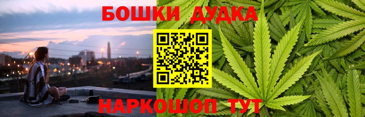 МАРИХУАНА LSD WEED Усинск